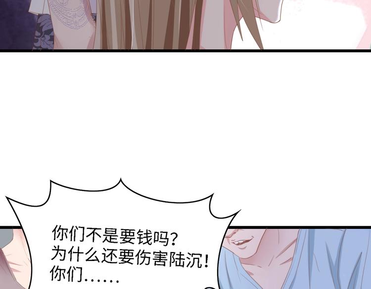 第16话 不要放弃我24