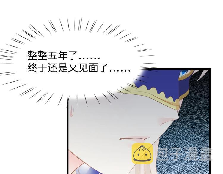 第41话 这位先生，你认错人了71