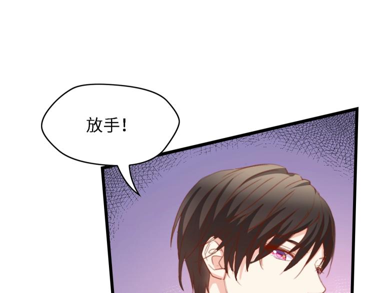 第51话 面对面的坦白105