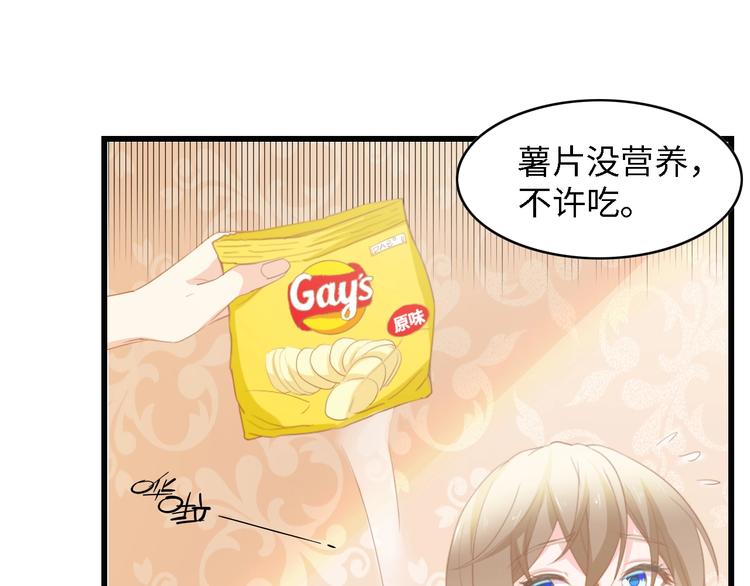 第30话 给我一个理由17