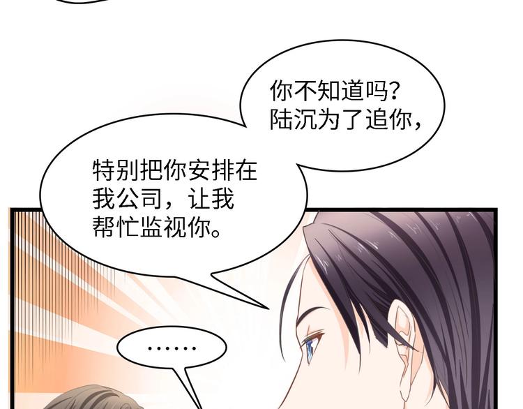 第21话 相伴一生66