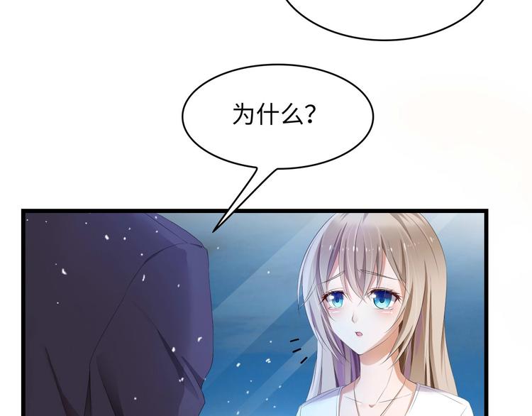 第1话 酒后一夜14