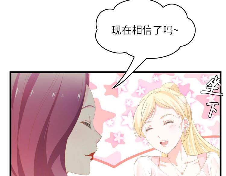第35话 兄弟情99