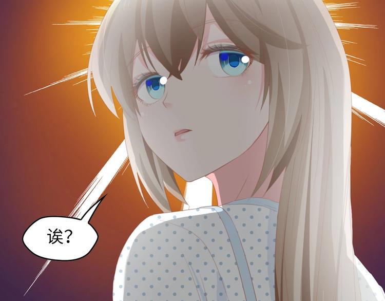 第36话 心事重重96