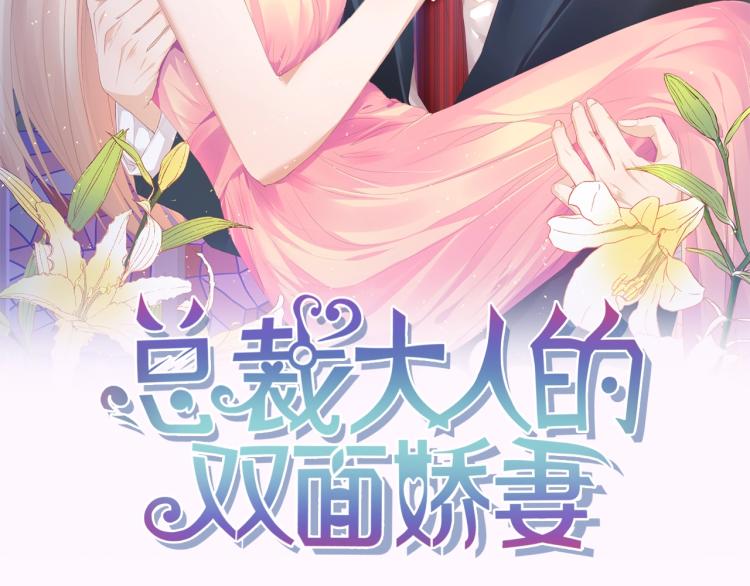 第46话 限量版的快乐1