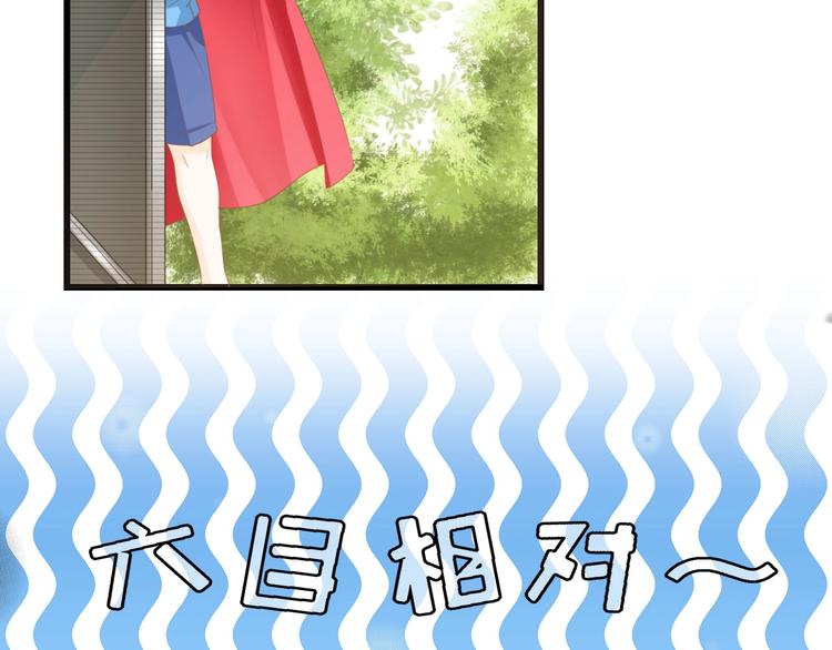 第18话 婚纱的你真美13