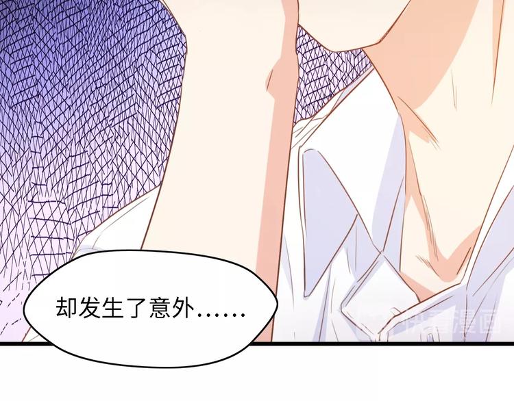 第31话 那年的秘密58
