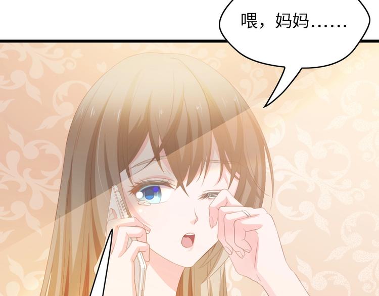 第34话 当年离开的原因54