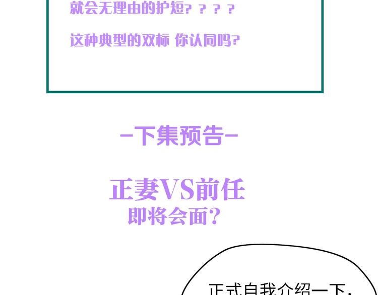第35话 兄弟情104