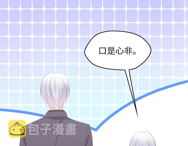 第42话 抢先一步的骑士8