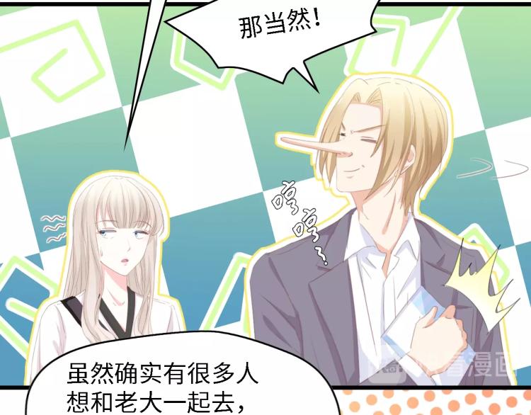 第49话 渐近的真相66