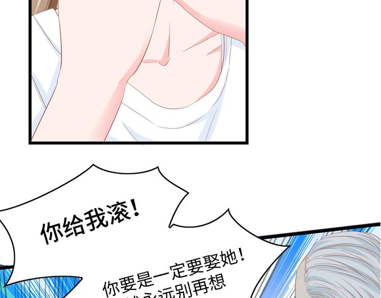 第19话 试婚纱的亲密76