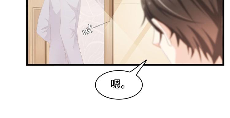 第44话 我要她的全部资料！77