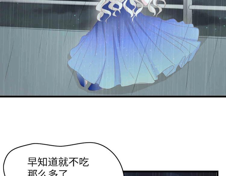 第41话 这位先生，你认错人了110