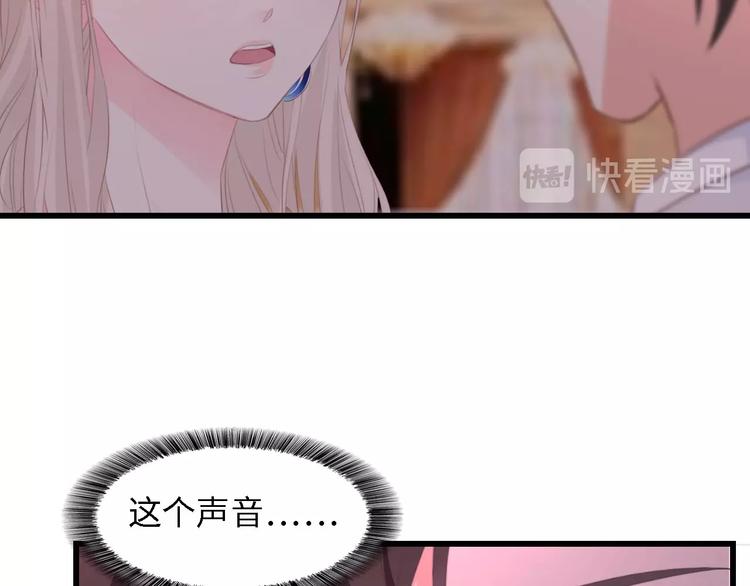 第41话 这位先生，你认错人了88