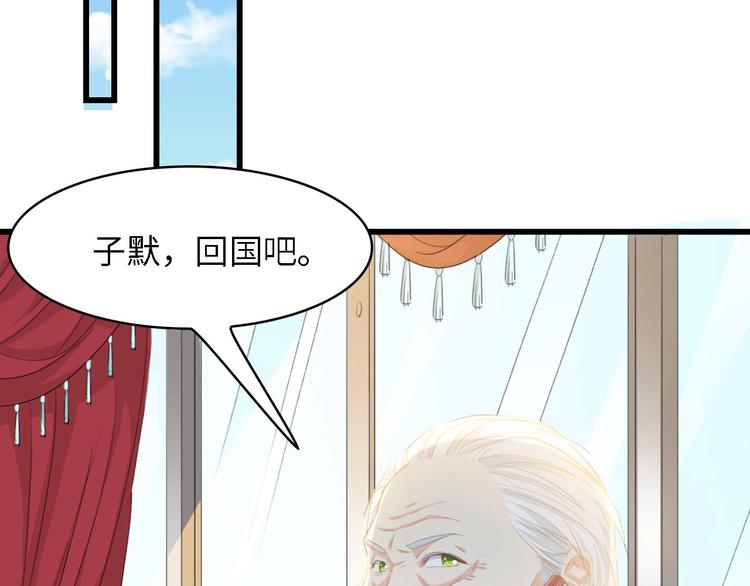 第20话 结婚的阻碍96