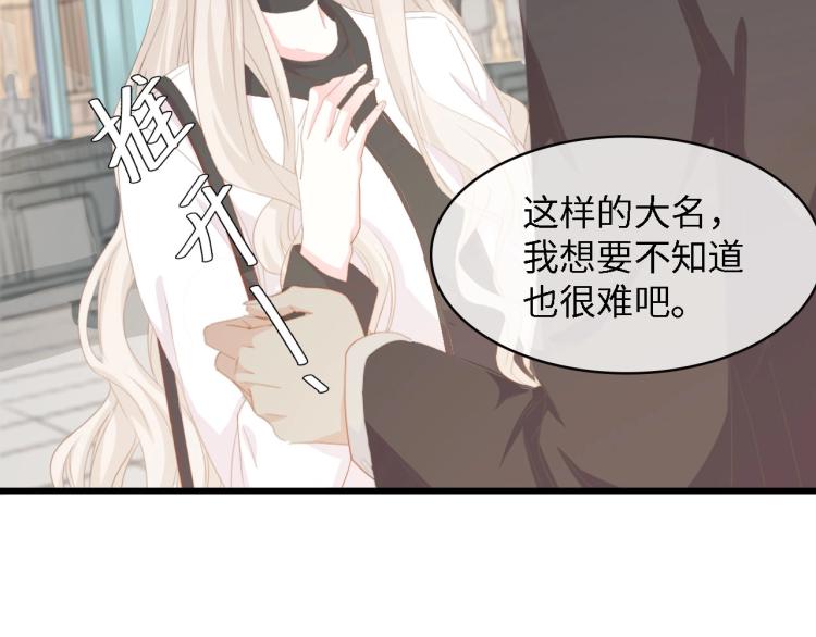 第46话 限量版的快乐28