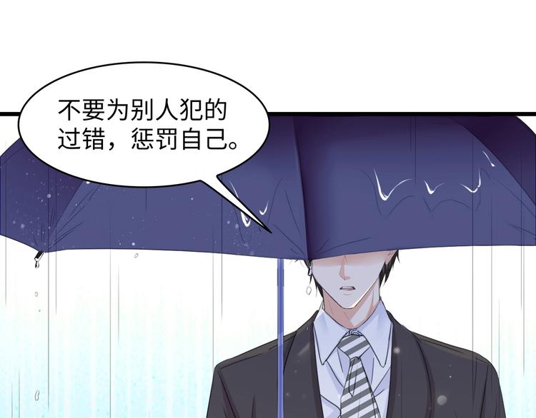 第4话 你逃不走的90