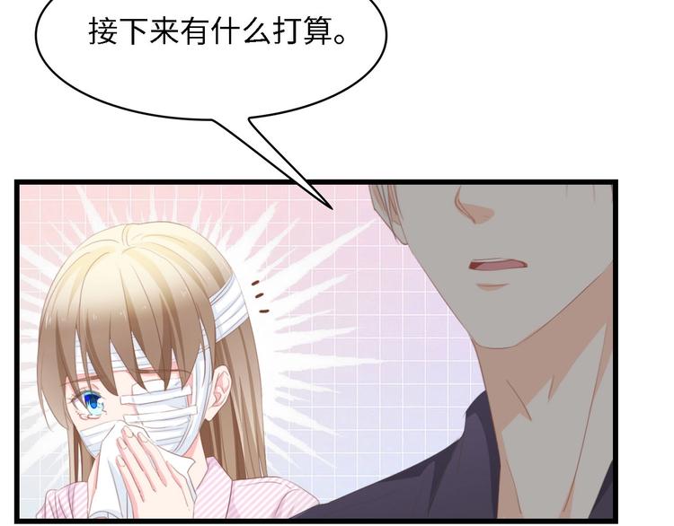 第39话 为什么找不到你74