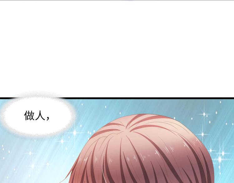 第25话 一起分担所有55