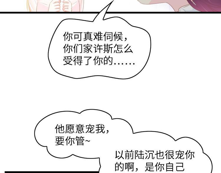 第36话 心事重重38
