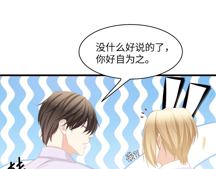 第34话 当年离开的原因86