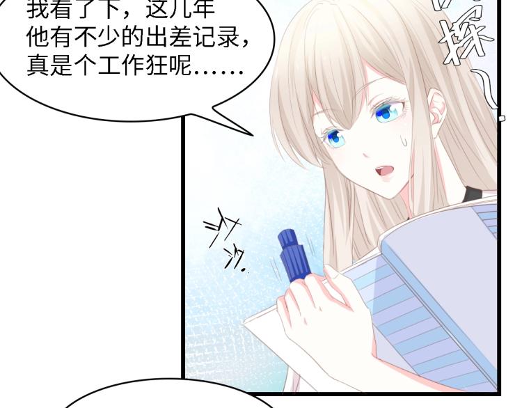 第49话 渐近的真相60