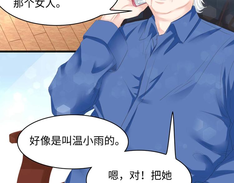 第6话 被灌得烂醉如泥40