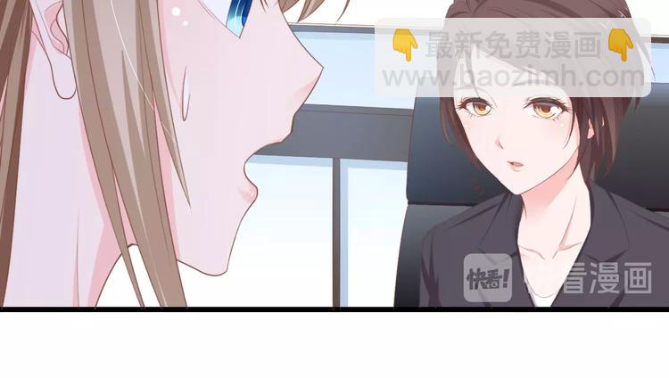 第8话 被他的气息包围57