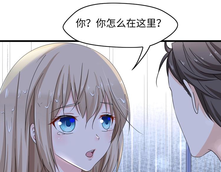 第4话 你逃不走的98