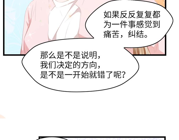 第35话 兄弟情65