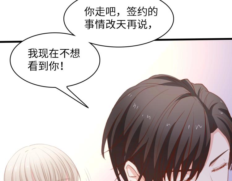 完结篇 永远在一起26