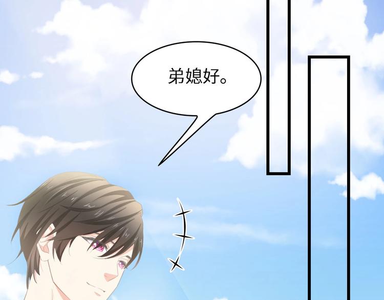 第21话 相伴一生53
