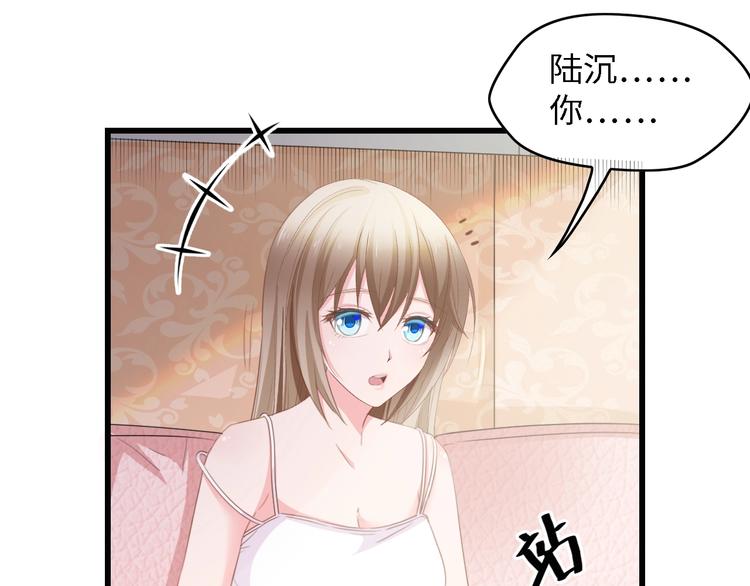第29话 孕吐30