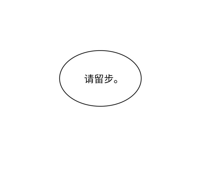 第43话 黑灯下的亲密接触16