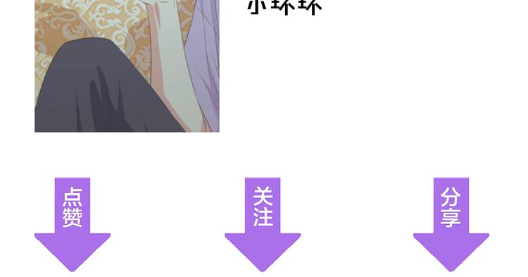 第31话 那年的秘密119