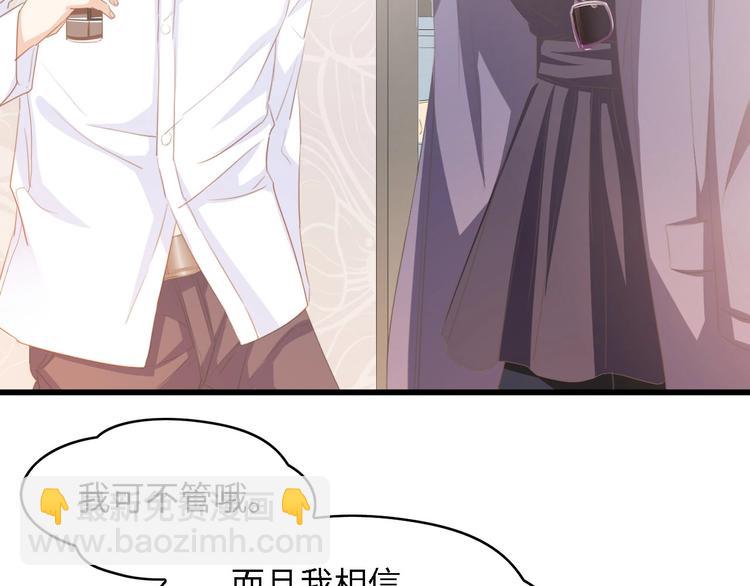 第33话 在意的事82