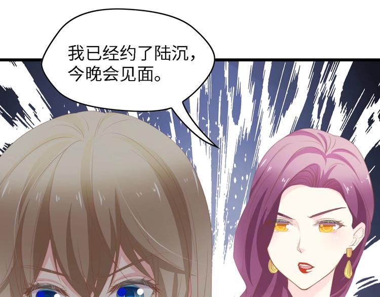 第37话 他不会去的！104