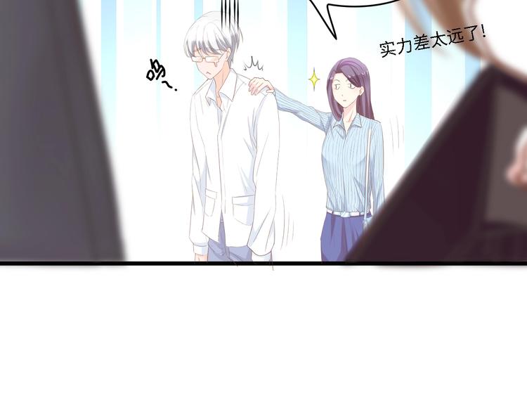 第13话 明目张胆抢人！48