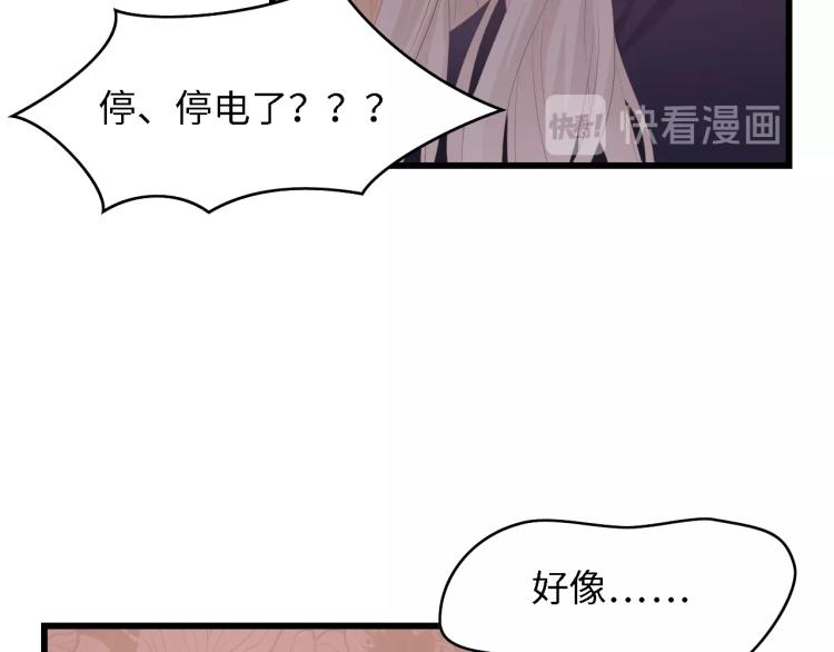 第43话 黑灯下的亲密接触58