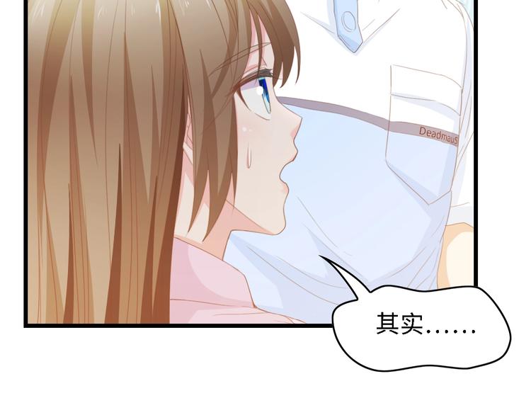 第33话 在意的事46