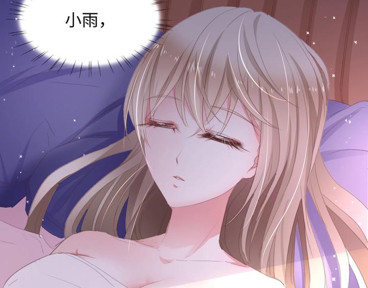 第1话 酒后一夜106