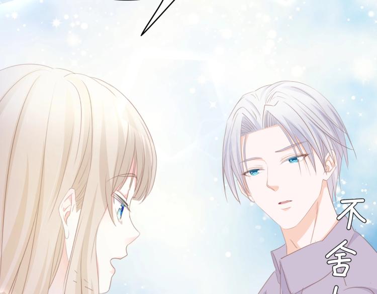第47话 我想靠自己51