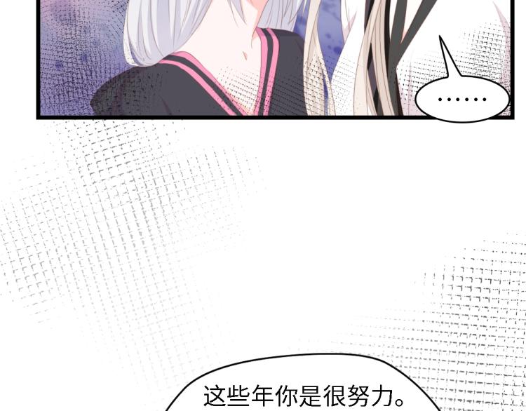 第50话 真相大白-她的决心70