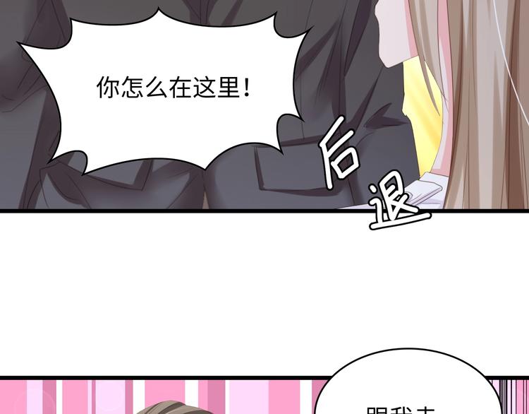第6话 被灌得烂醉如泥84