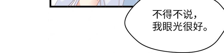 第18话 婚纱的你真美74