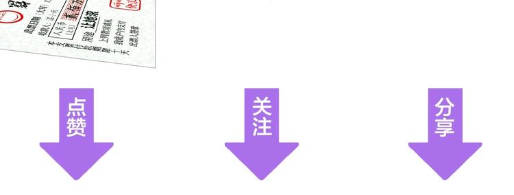 第14话 是我配不上他101