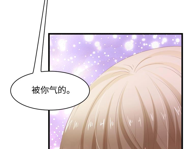 第16话 不要放弃我78