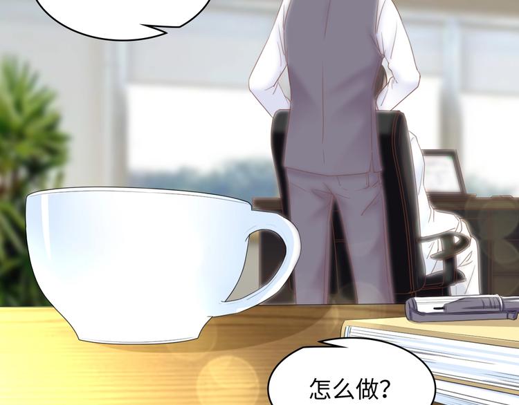 第9话 惩罚不乖的你~44