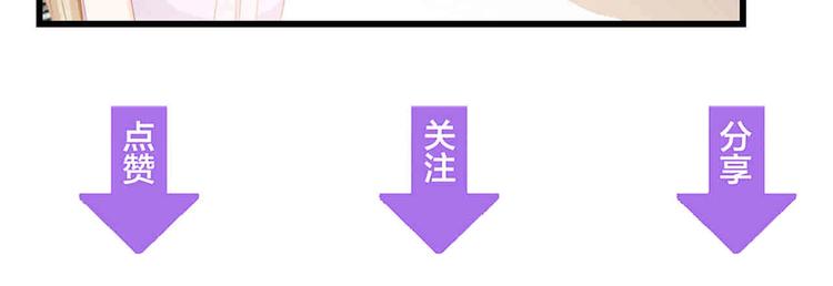 第37话 他不会去的！118